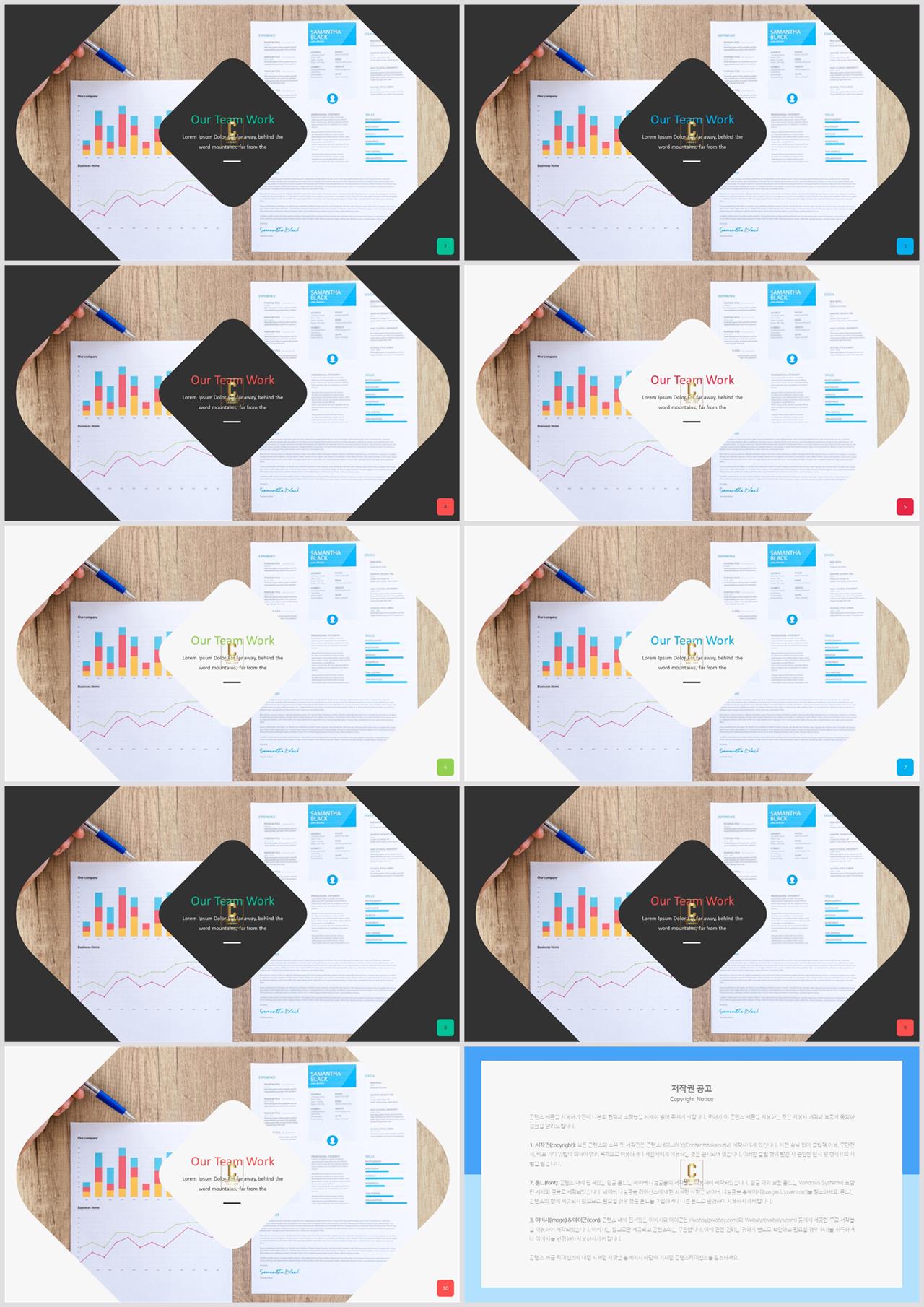ppt 회색 템플릿 모음 발표 탬플릿 ppt