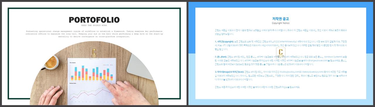 ppt 회색조 배경 인쇄 고급 진 ppt 템플릿