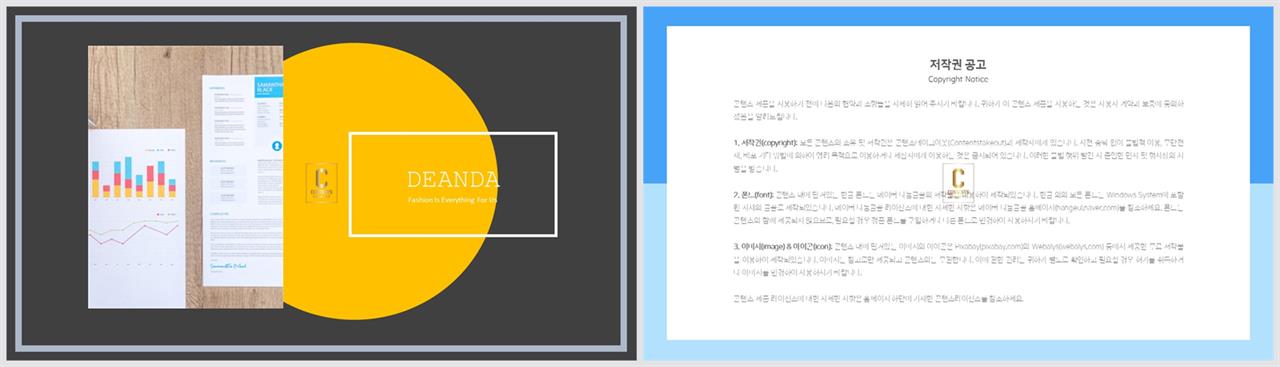 ppt 템플릿 노랑 고급스러운 ppt 배경