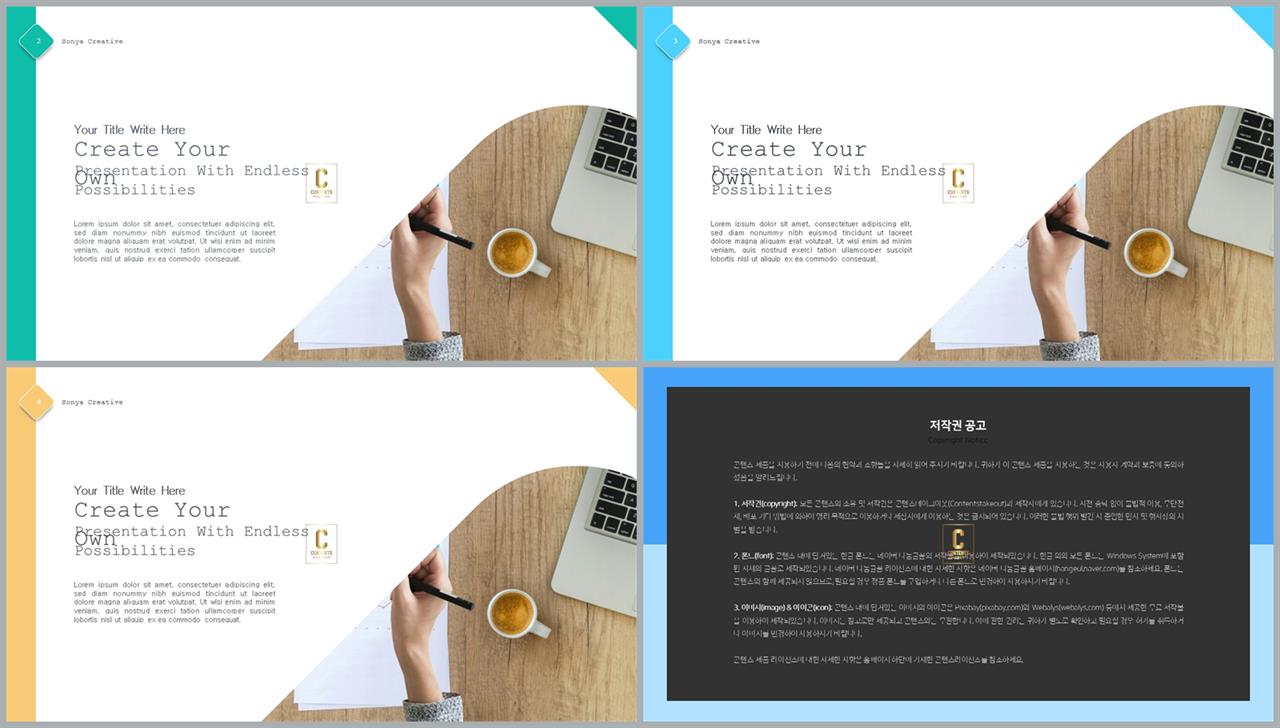 갈색 ppt 템플릿 발표용 ppt 배경