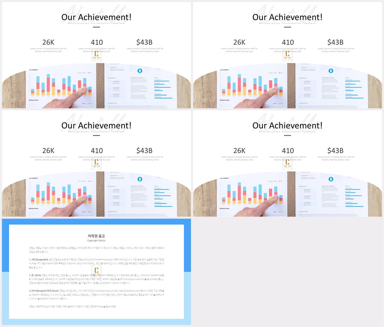회색한지 ppt 템플릿 msoffice 파워포인트 테마