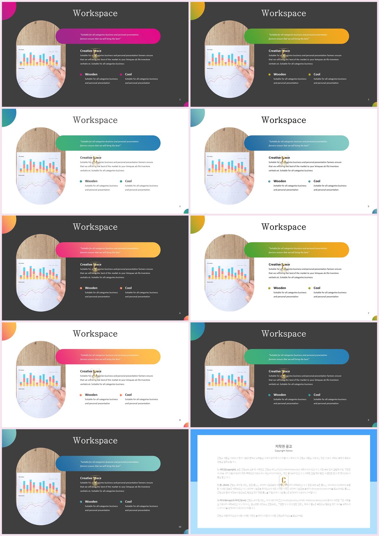 ppt 회색조 배경 발표 ppt 테마