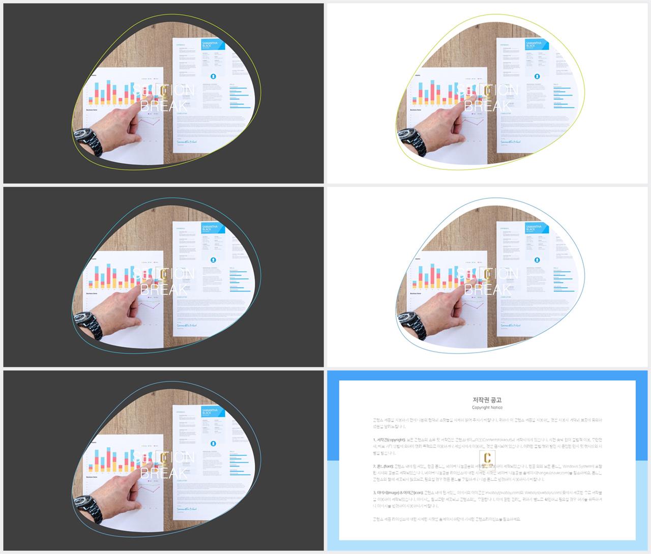 회색한지 ppt 템플릿 발표용 ppt 템플릿 공유