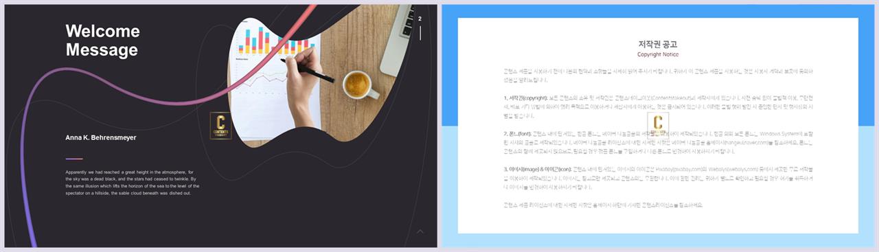 회색한지 ppt 템플릿 ppt 템플릿 세련