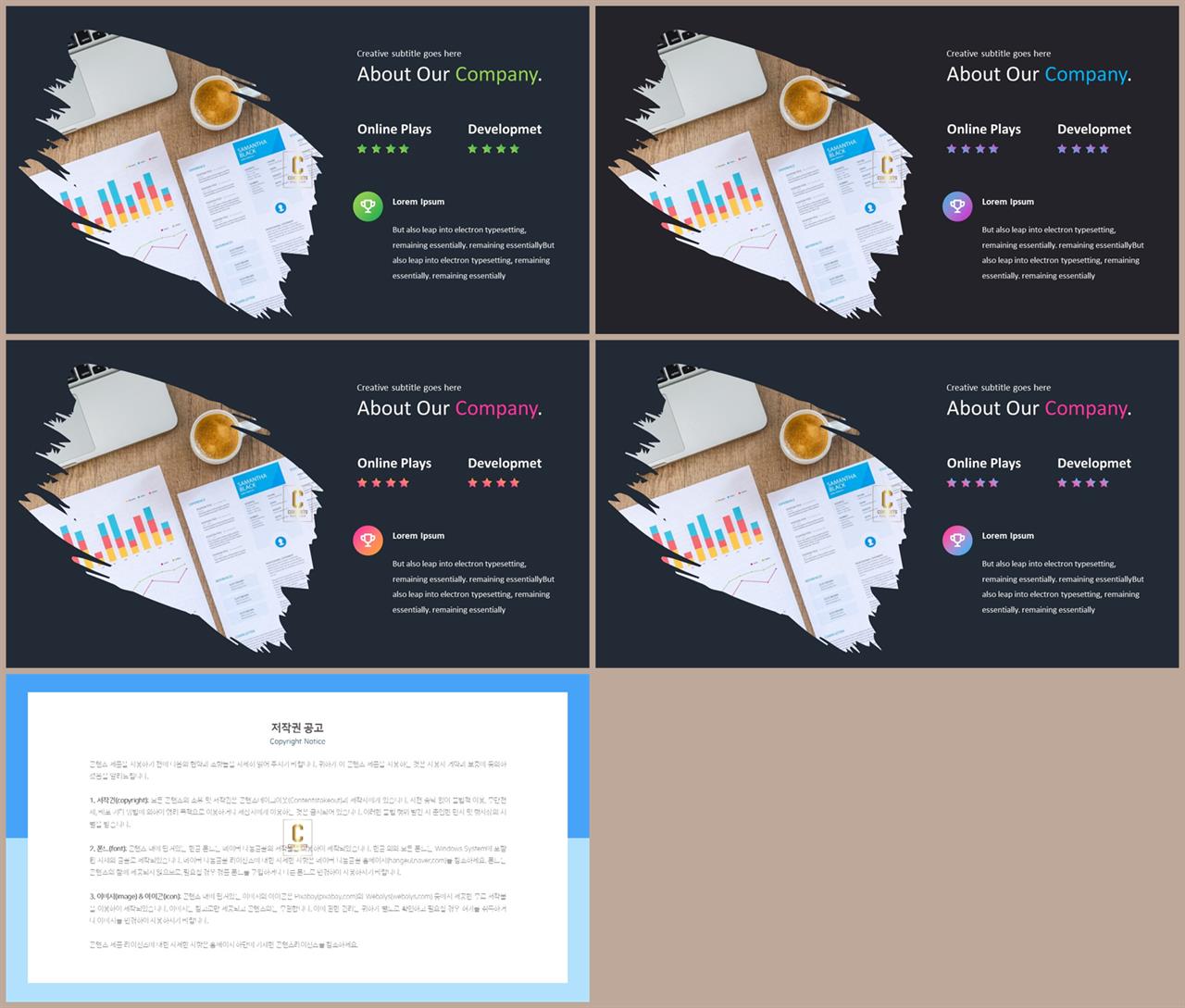 ppt 테마 블랙 고급 ppt 템플릿