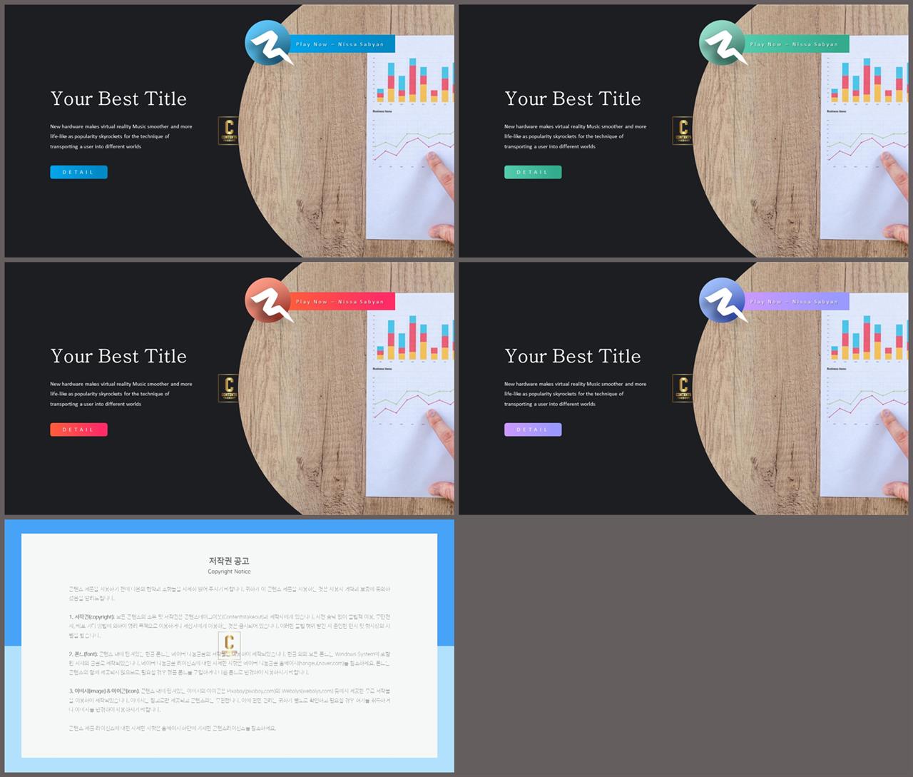 회색톤 ppt 템플릿 파워포인트 고급 템플릿