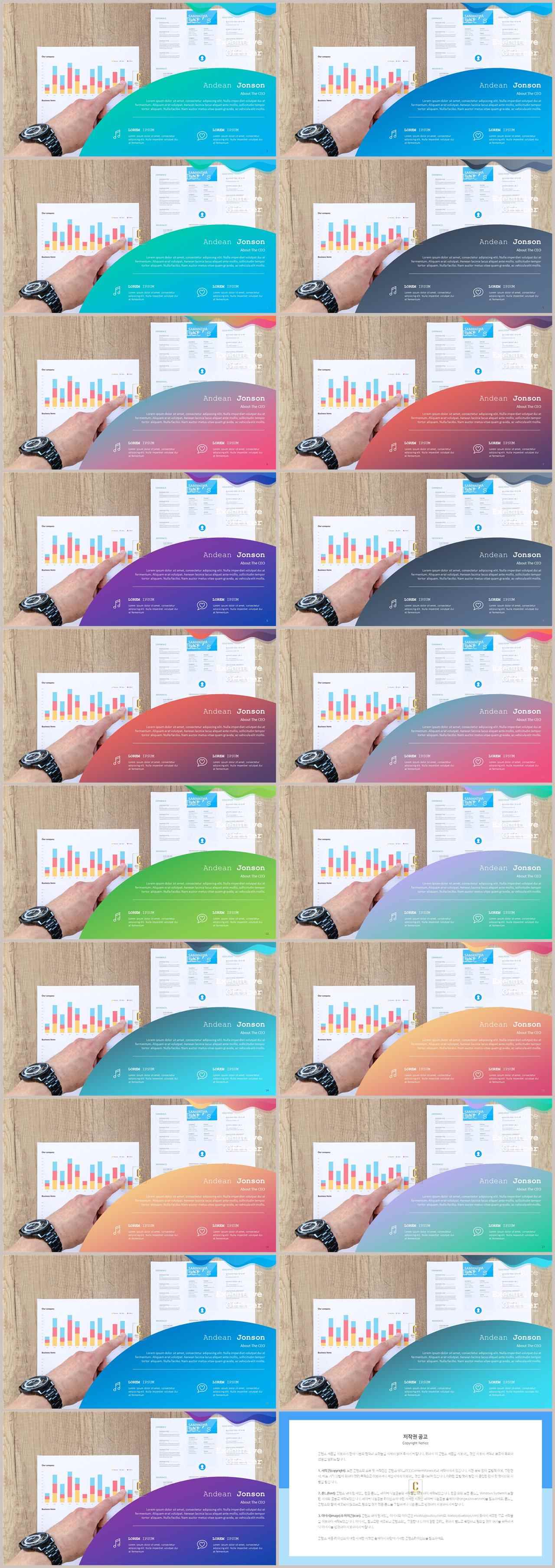 녹색 피피티 템플릿 발표용 ppt 심플한 ppt 템플릿