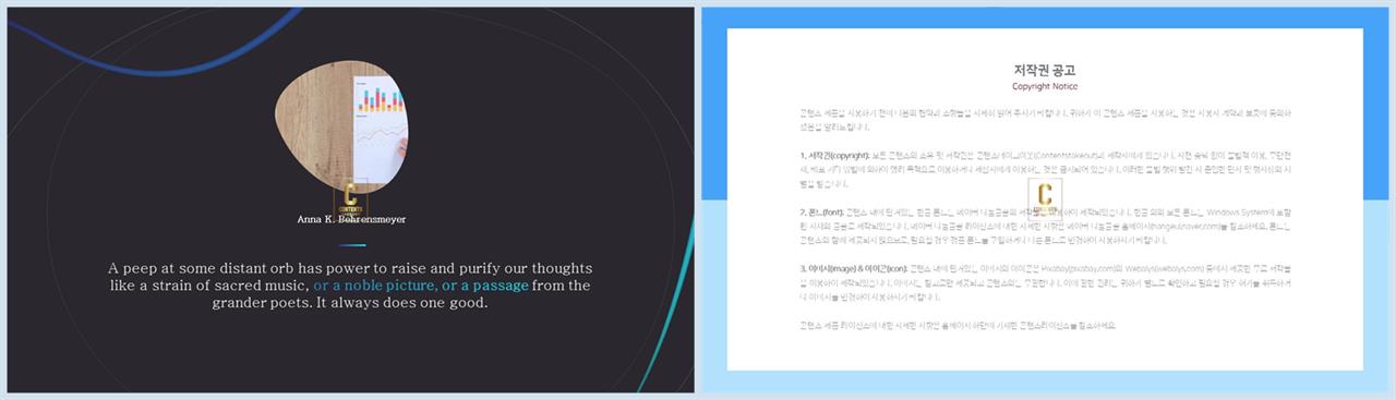 파워포인트 회색 격자 배경 발표 ppt 템플릿