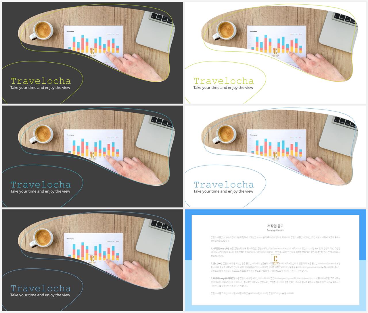 ppt 갈색 배경 발표용 ppt 테마