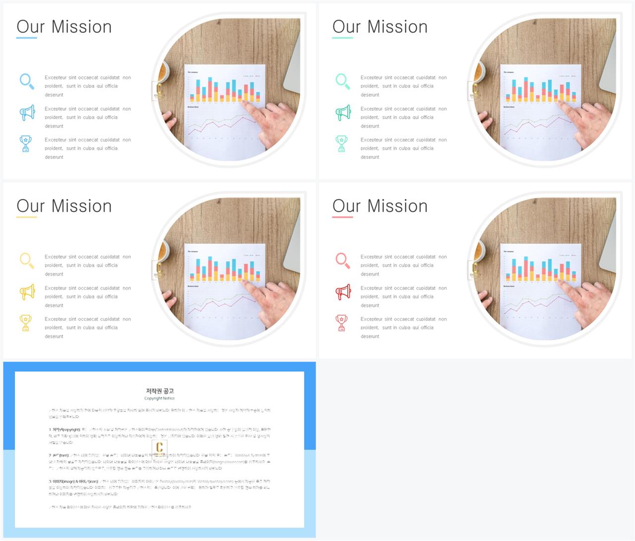 회색한지 ppt 템플릿 멋진 ppt 테마