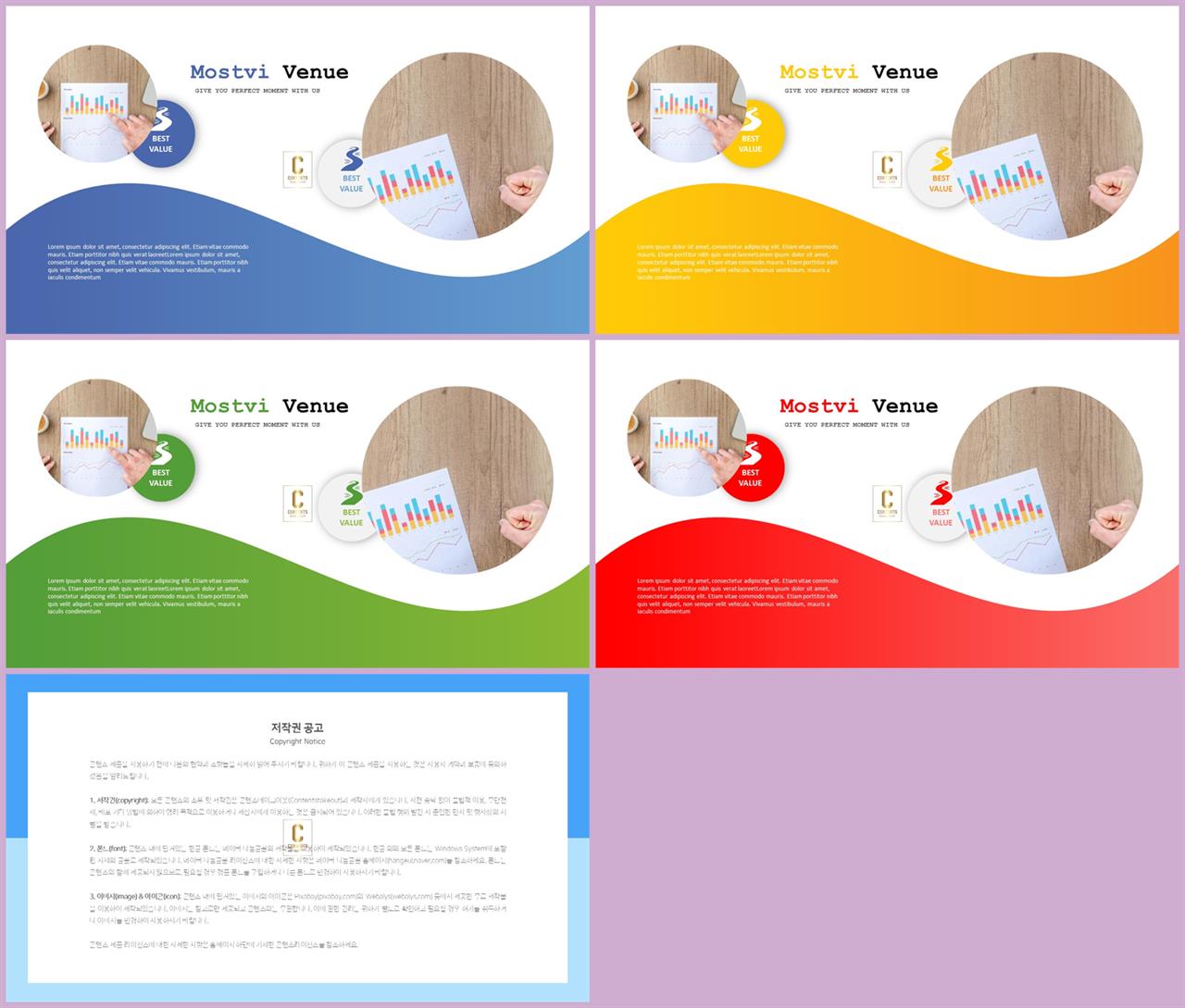 보라색 ppt 템플릿 프레젠테이션 ppt 양식
