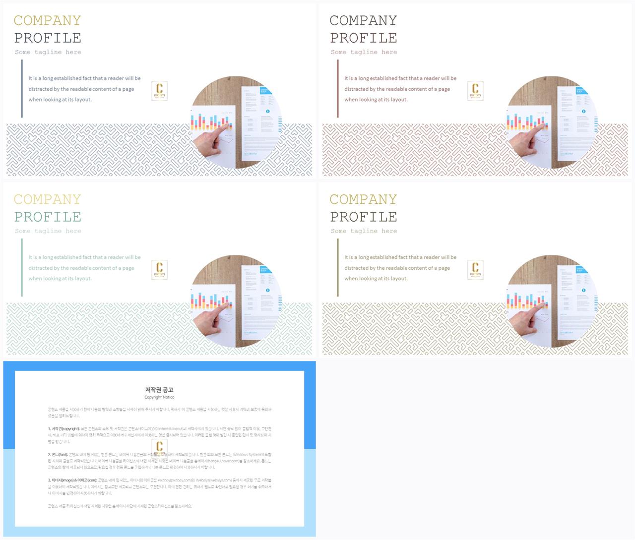 ppt 회색조 배경 인쇄 포스터 발표 양식 ppt
