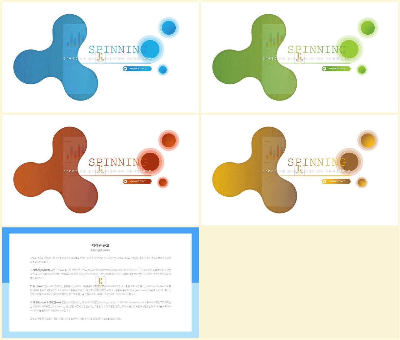 ppt 템플릿 주황 고급 진 ppt 템플릿