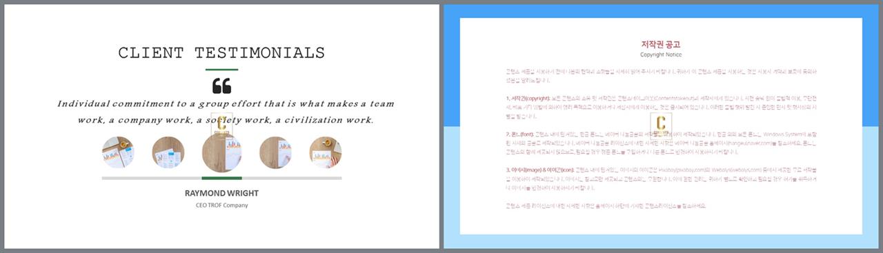 ppt 배경 회색 ppt 세련된 템플릿