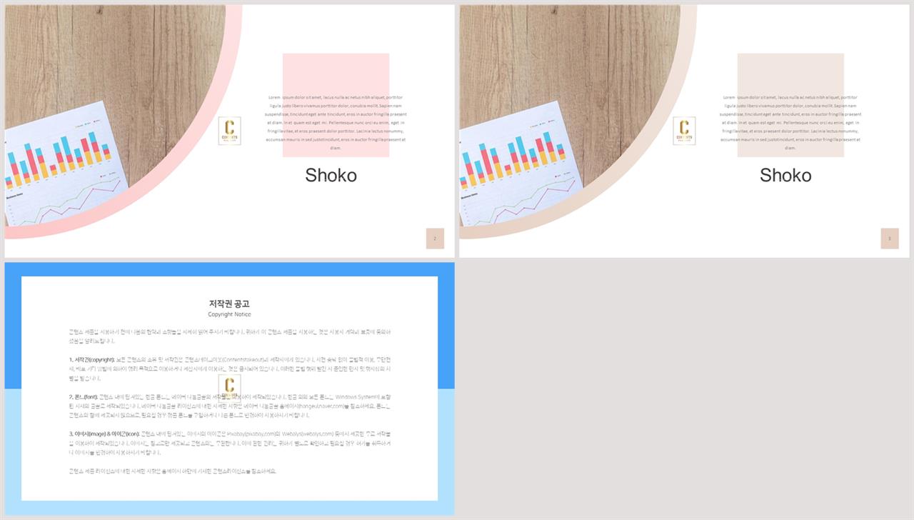 회색한지 ppt 템플릿 발표용 ppt 양식