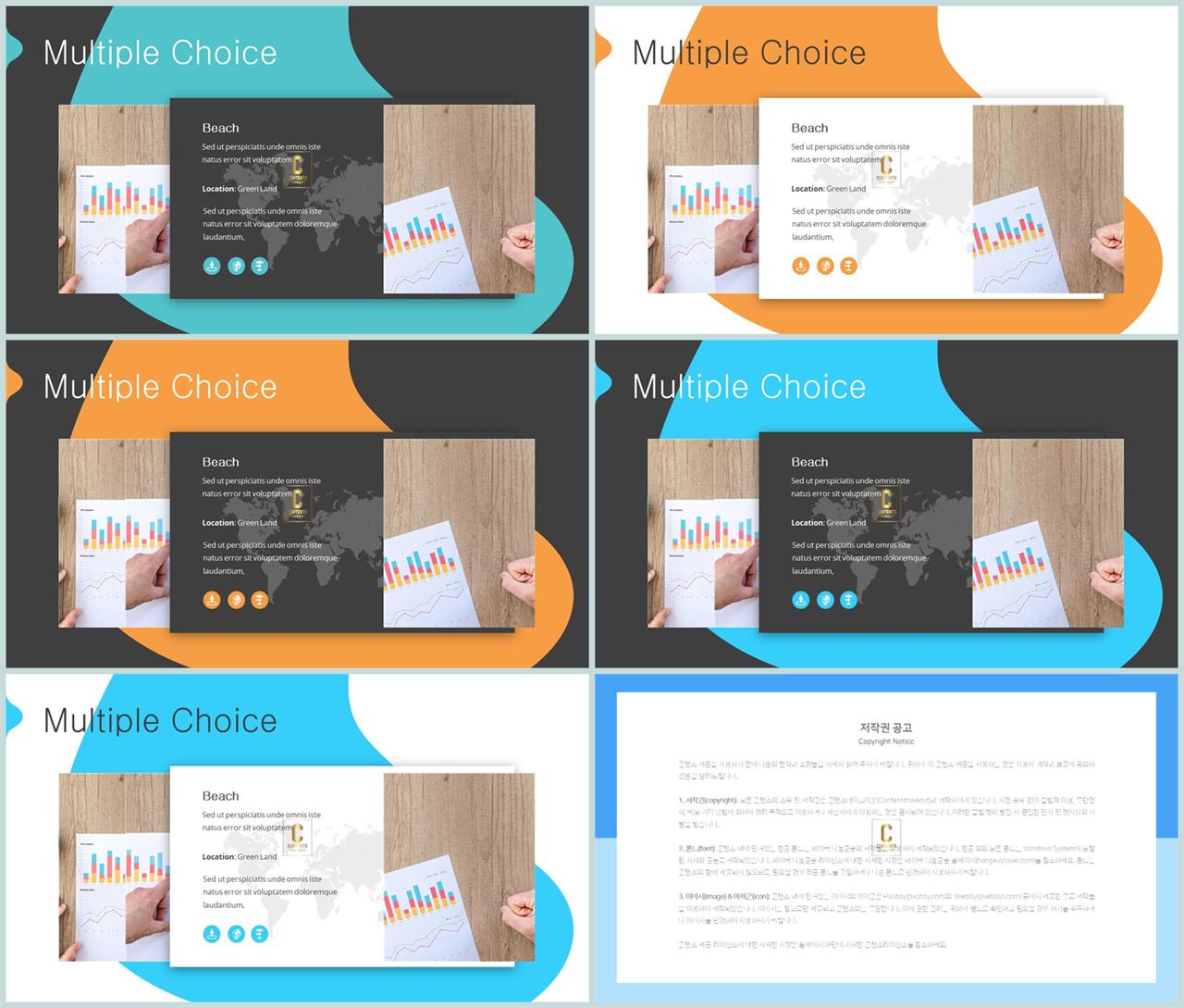 ppt 템플릿 파란색 발표용 ppt 테마