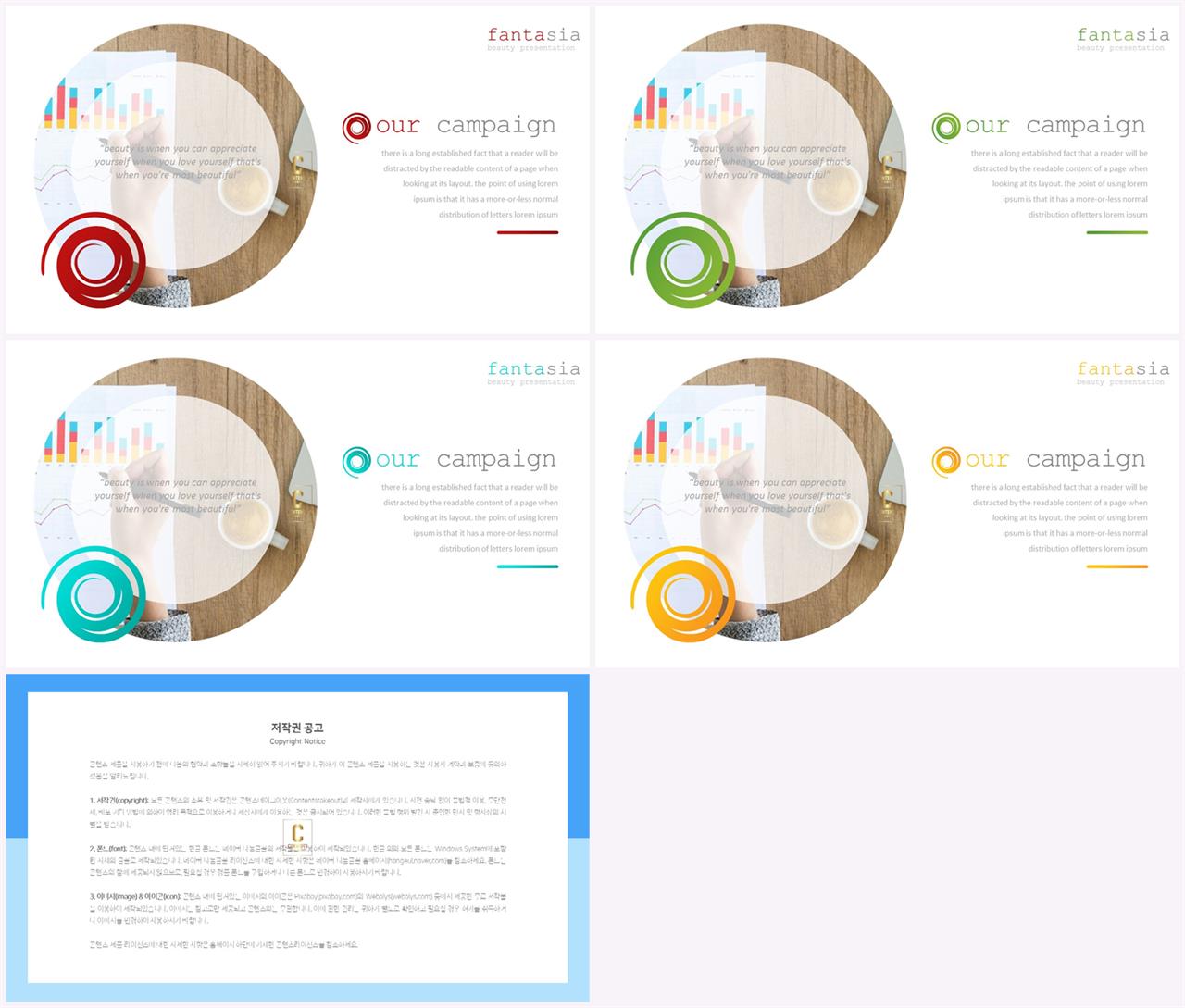 ppt 회색 템플릿 모음 세련된 ppt 배경
