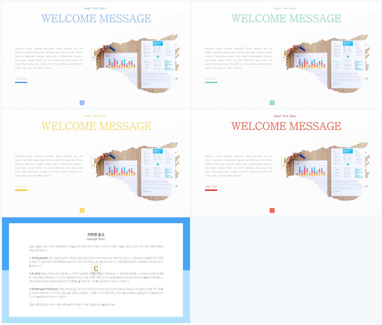 회색톤 ppt 템플릿 발표 ppt 탬플릿