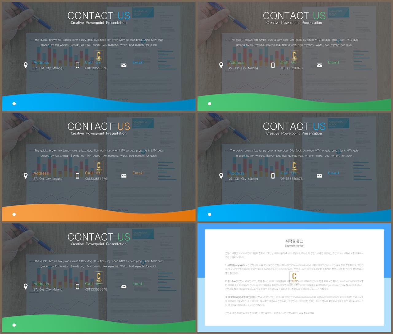 회색 ppt 템플릿 세련된 ppt 템플릿