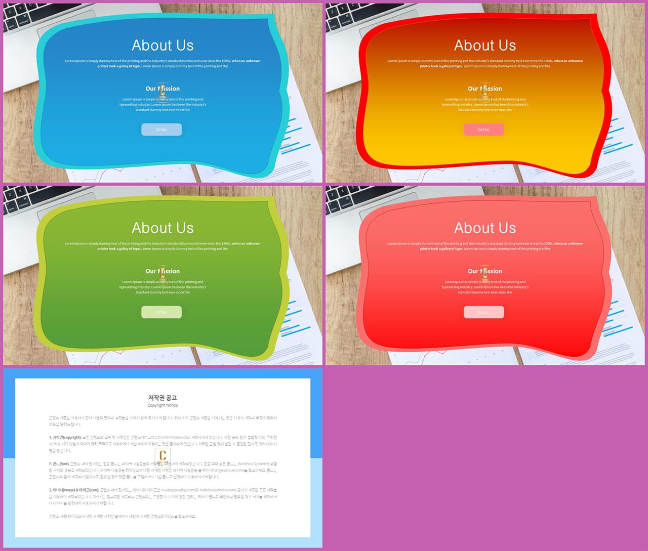 단색 ppt 템플릿 연보라 깔끔한 발표 ppt 템플릿