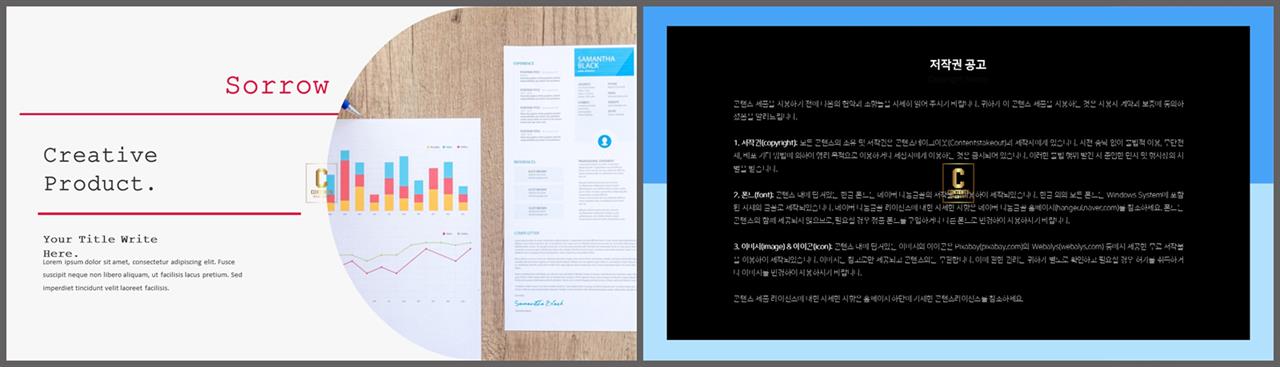 회색한지 ppt 템플릿 ppt office 테마