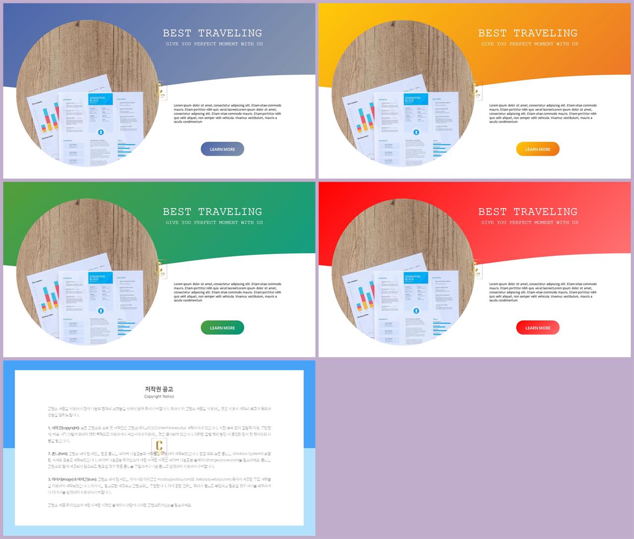 보라색 ppt 템플릿 microsoft ppt 테마