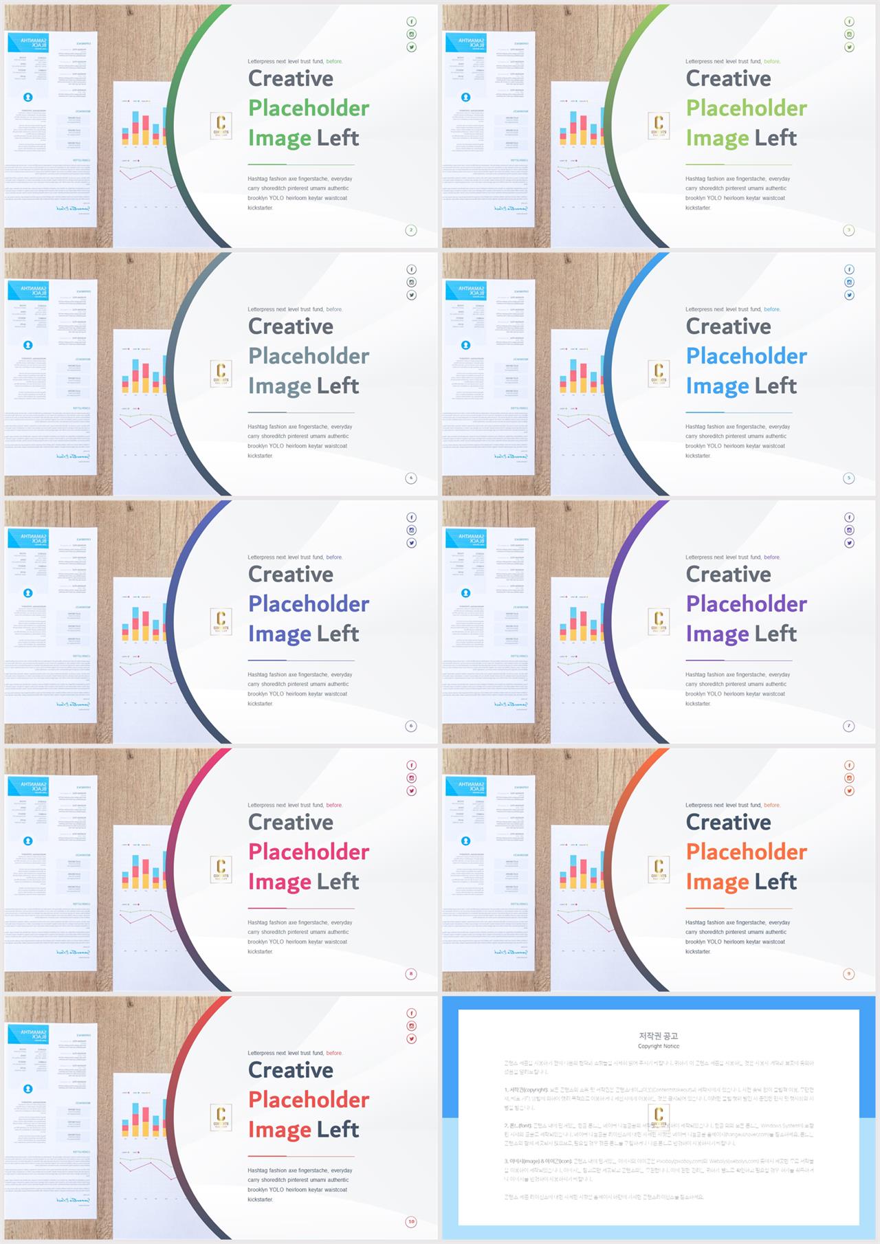ppt 회색조 배경 세련된 ppt 양식