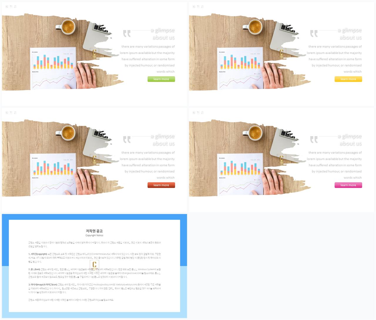 ppt 갈색 배경 ppt 템플릿 고급