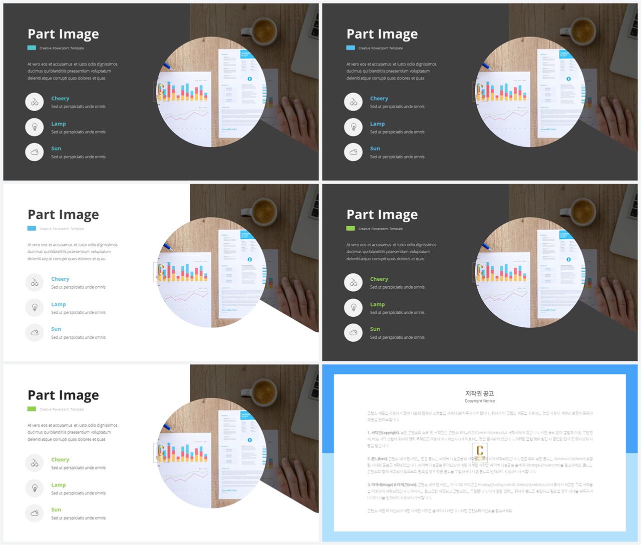 회색톤 ppt 템플릿 office ppt 테마