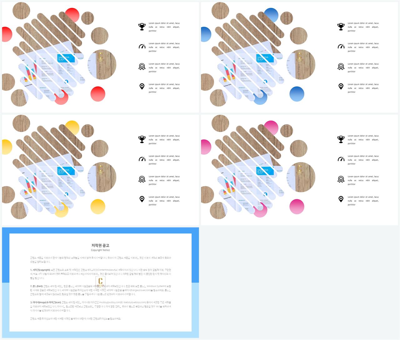 깔끔한 회색 ppt 템플릿 세련된 ppt 양식