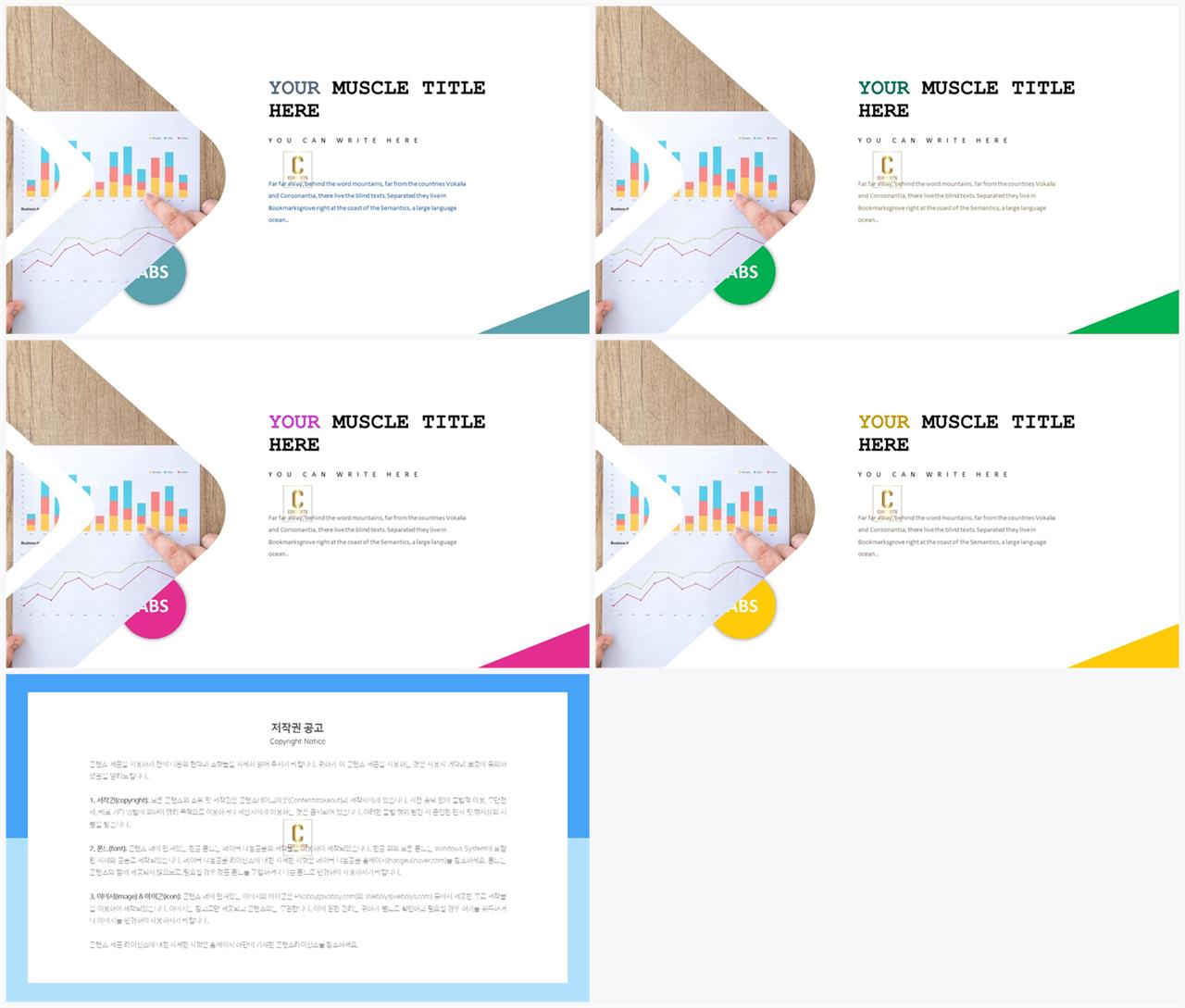깔끔한 회색 ppt 템플릿 파워포인트 프레젠테이션 템플릿