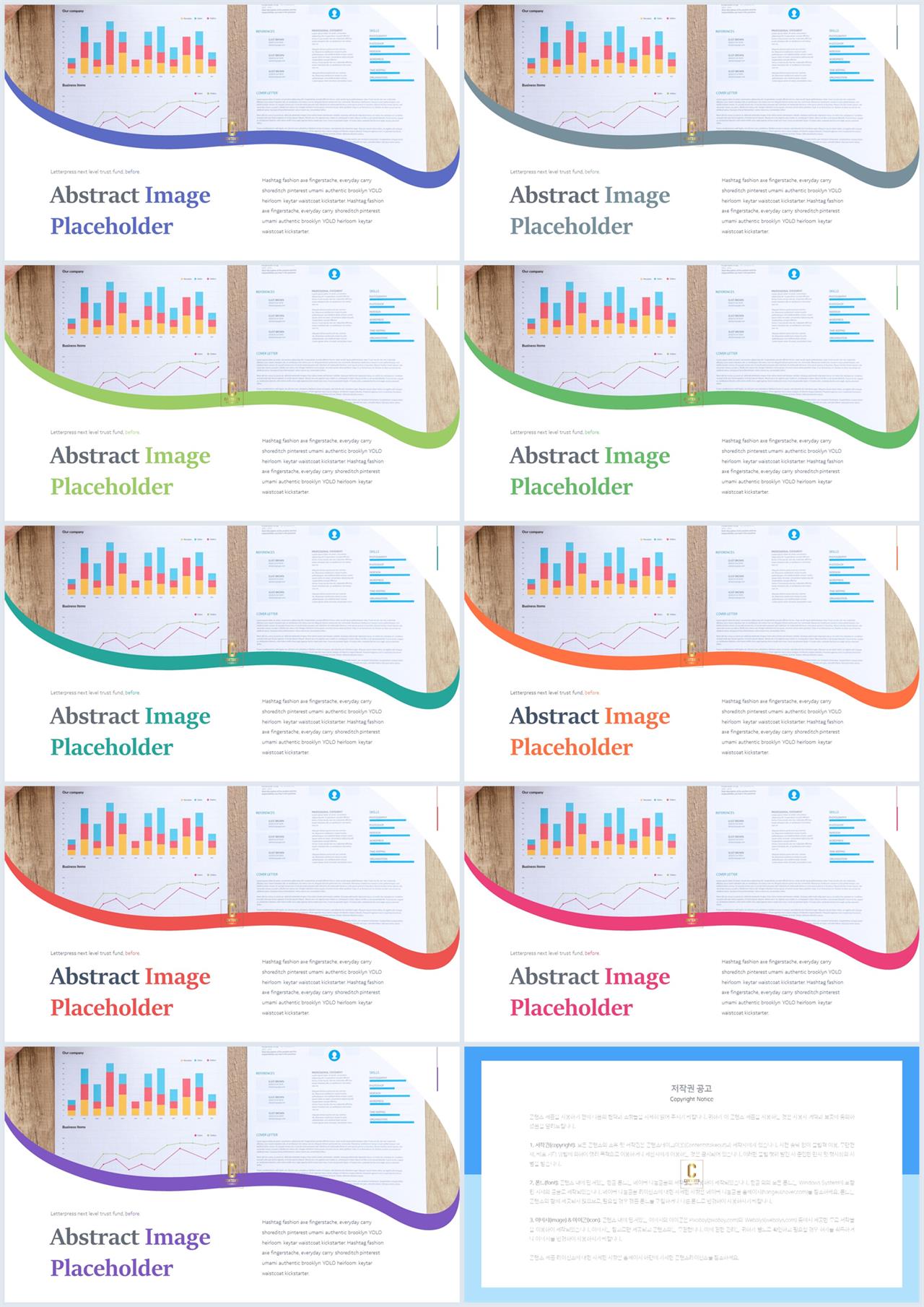 회색한지 ppt 템플릿 발표용 ppt 배경