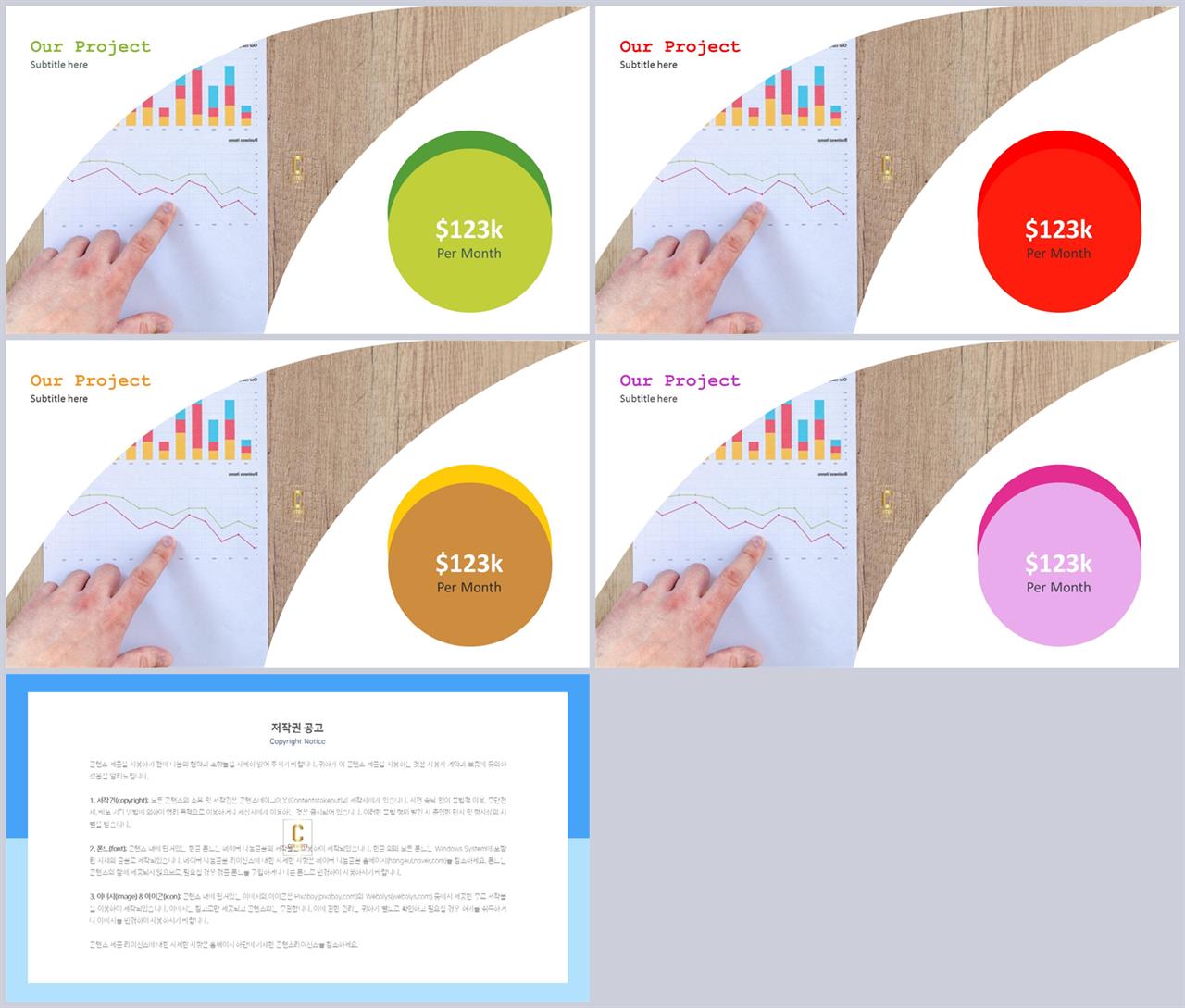 하늘 ppt 배경 ppt 템플릿 고급