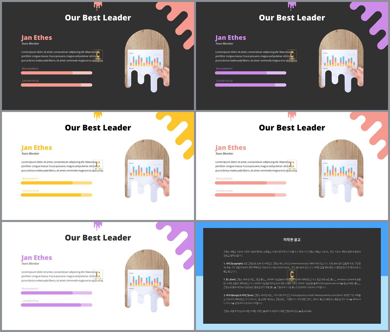 오렌지 ppt 테마 ppt 발표 샘플