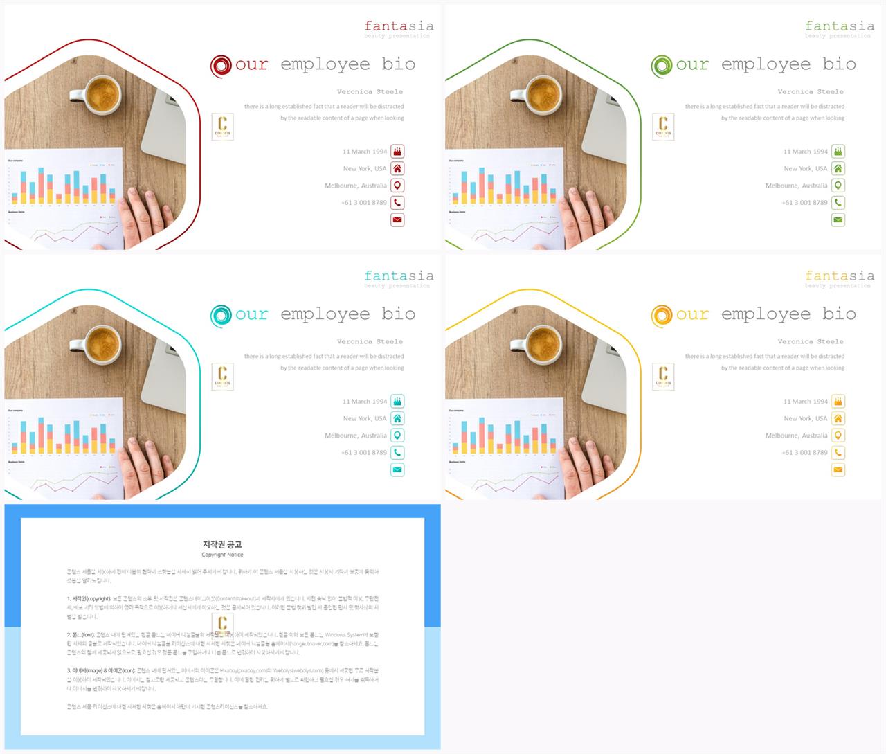 브라운 ppt 템플릿 파워포인트 프레젠테이션 템플릿