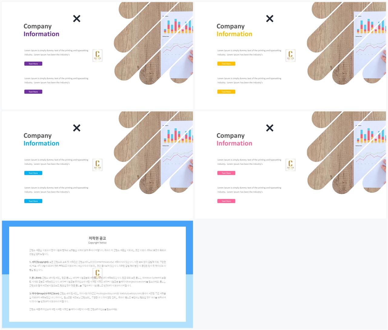 회색 ppt 템플릿 ppt 발표 배경
