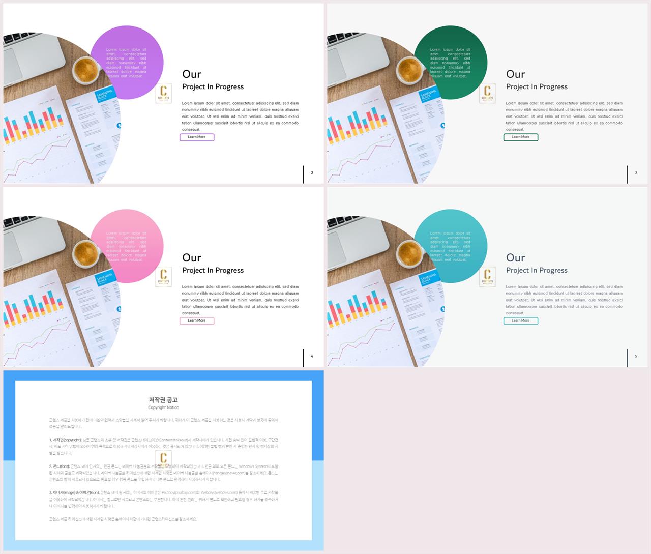 ppt 회색조 배경 발표 ppt 양식