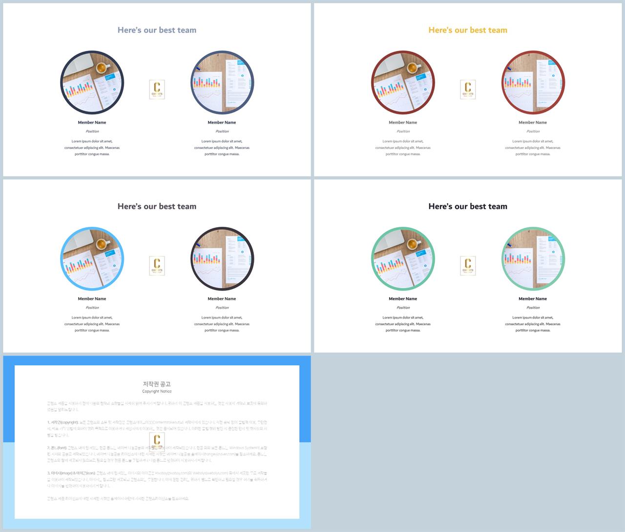 파워포인트 회색 배경 발표 ppt 양식