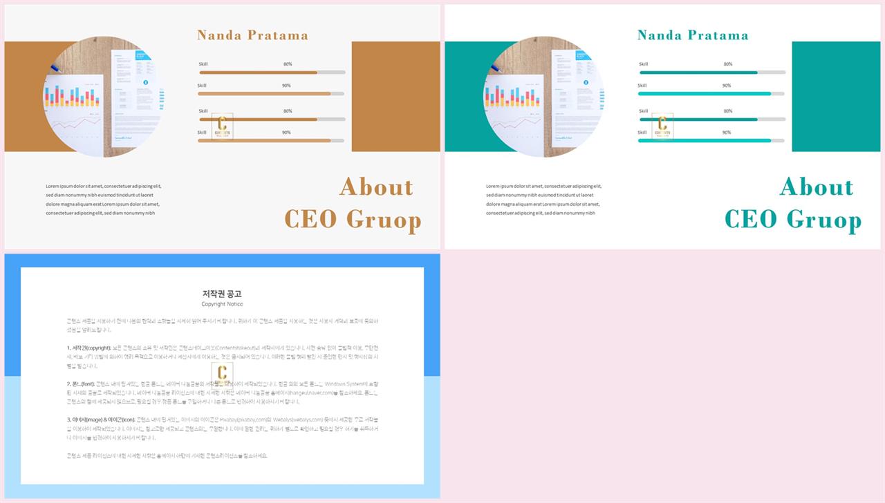 ppt 핑크 템플릿 office ppt 테마