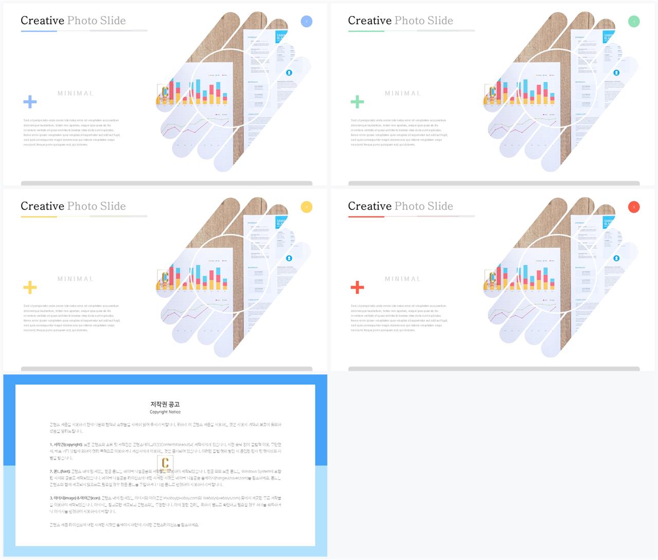 파워포인트 회색 격자 배경 발표 ppt 테마