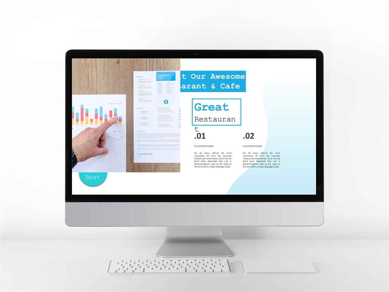 파란색 하늘색 ppt 템플릿 곡선 레이아웃 ppt 템플릿