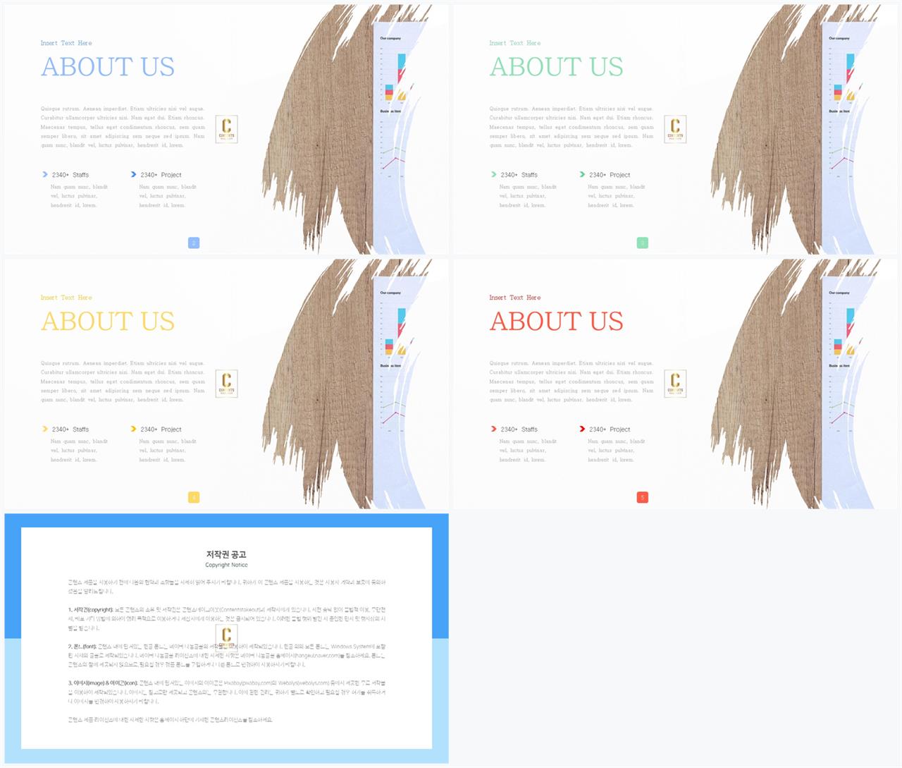 깔끔한 회색 ppt 템플릿 고퀄리티 ppt 템플릿
