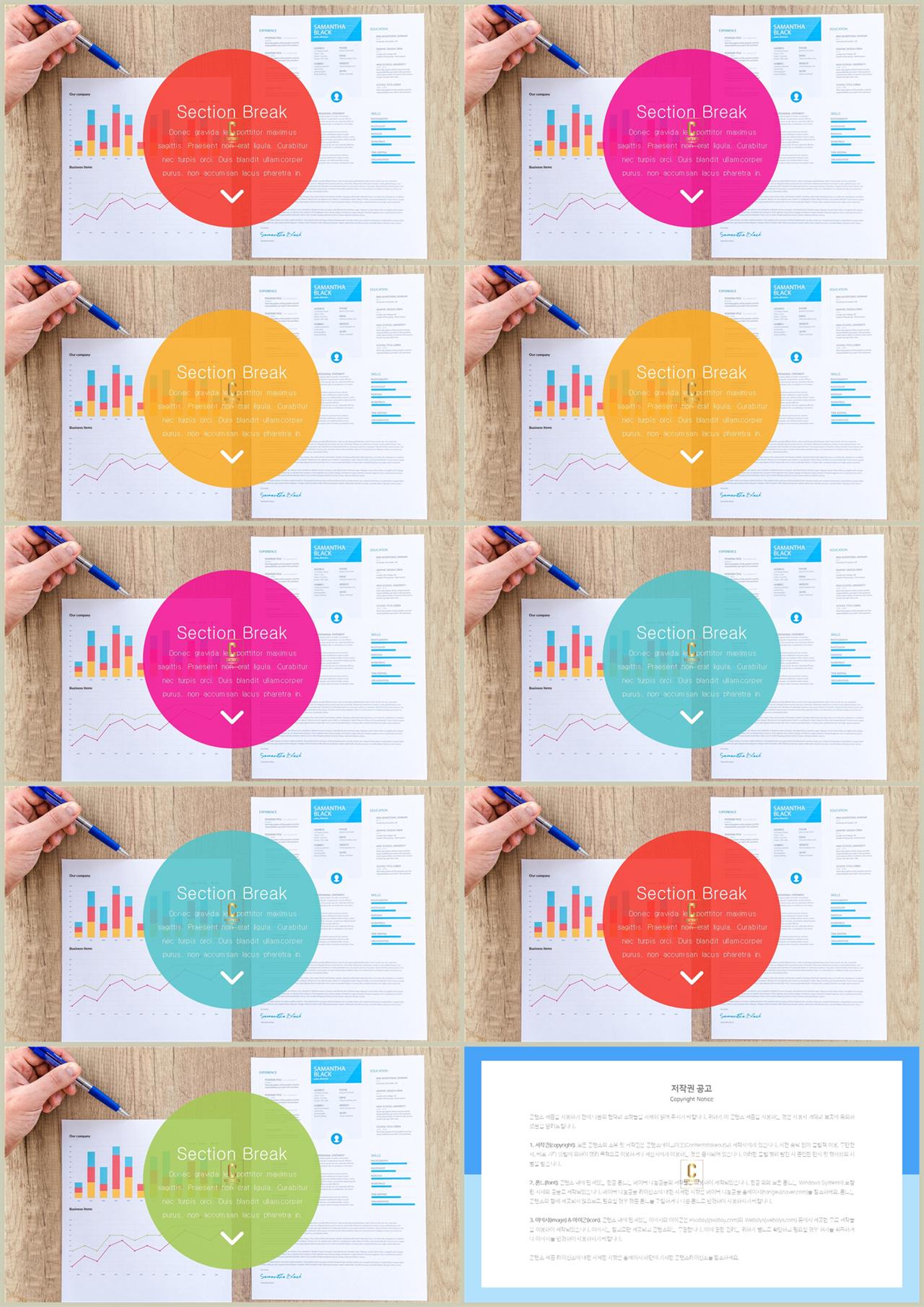 ppt 녹색 템플릿 발표자료 ppt 양식