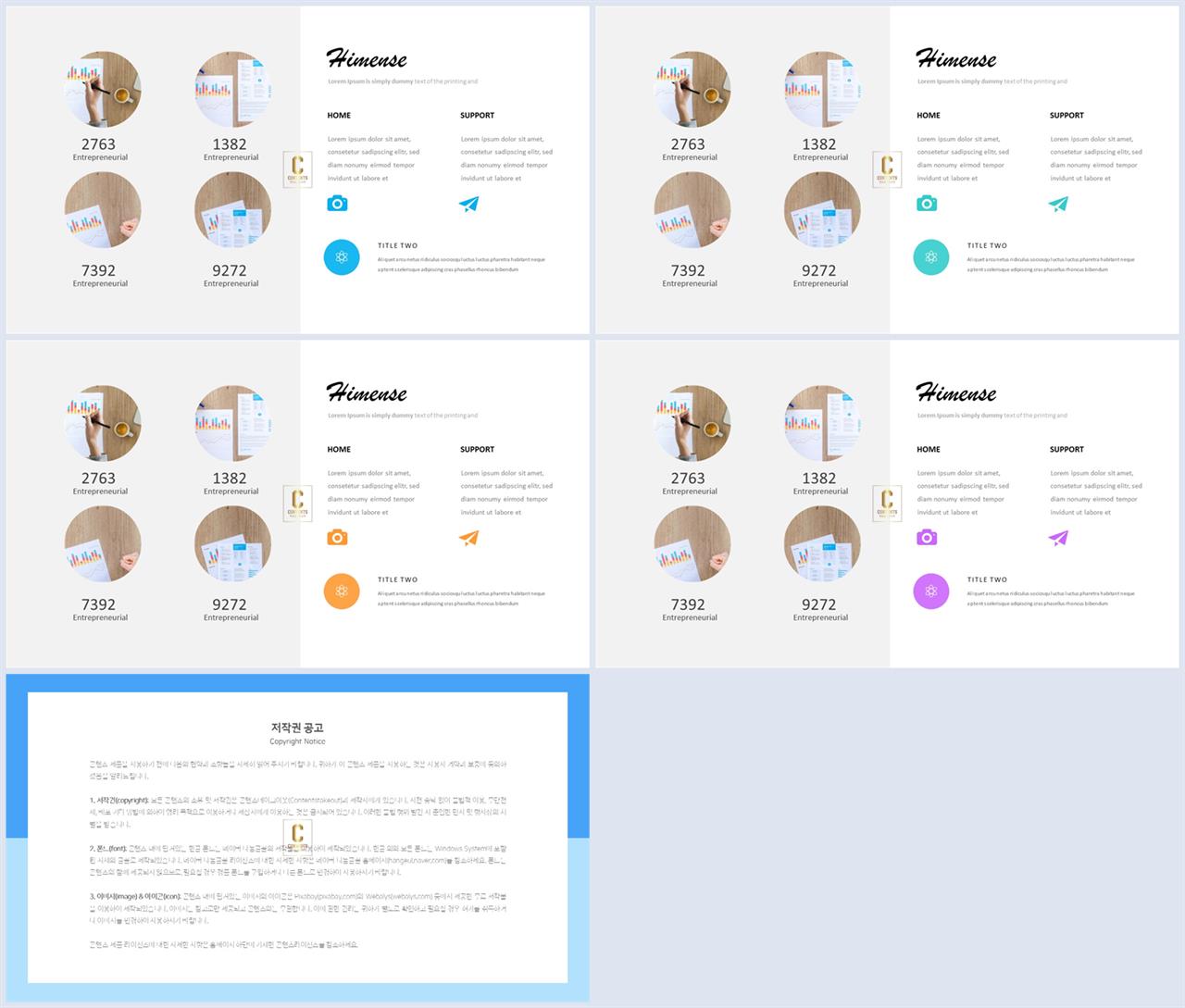 ppt 템플릿 그레이 공대 발표용 ppt 템플릿