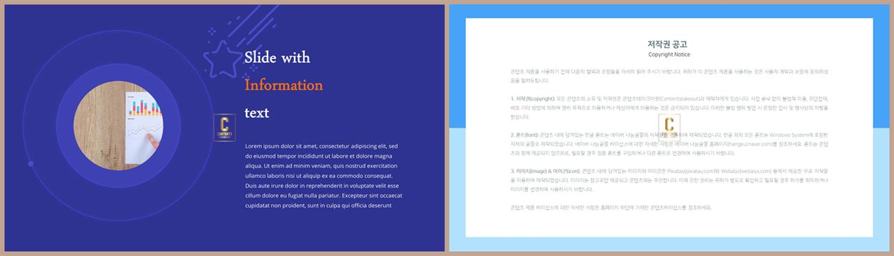 보라색 배경 ppt 발표용 ppt 샘플