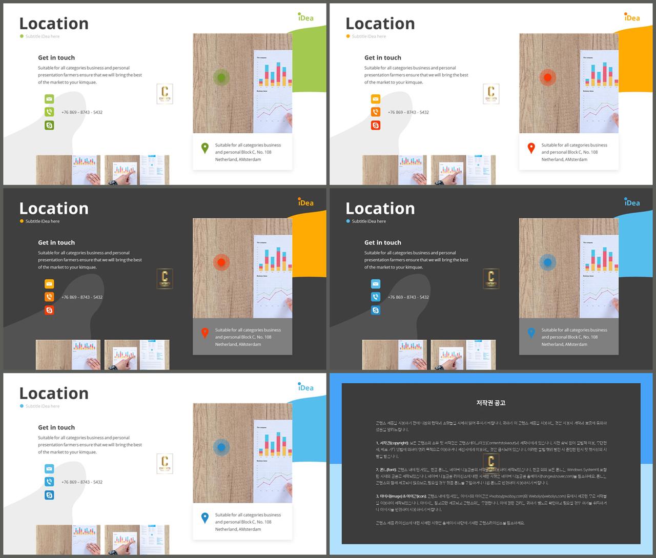ppt 템플릿 초록 발표 ppt 샘플