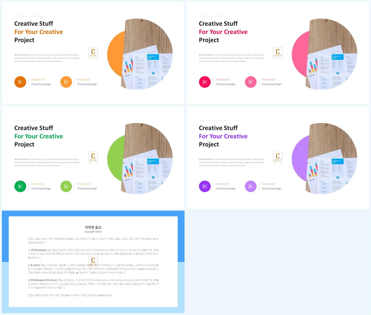 파워포인트 회색 격자 배경 깔끔한 발표 ppt 템플릿