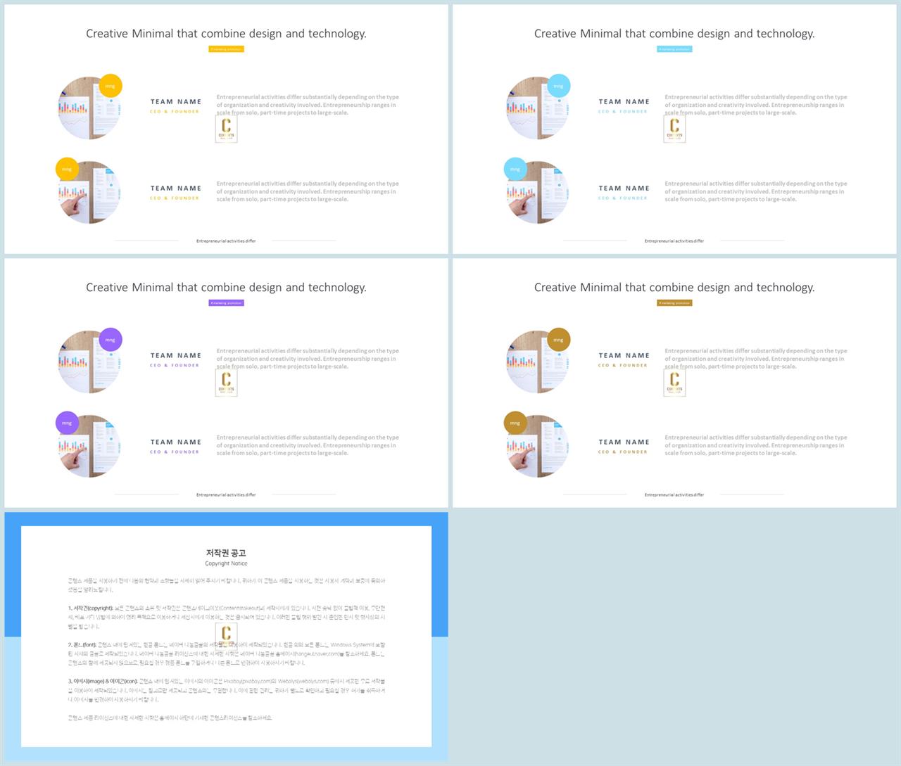깔끔한 회색 ppt 템플릿 ppt 발표용 템플릿