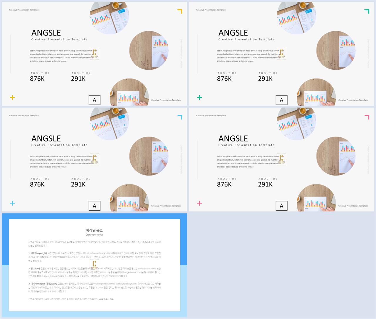 회색톤 ppt 템플릿 발표용 ppt 템플릿 모음
