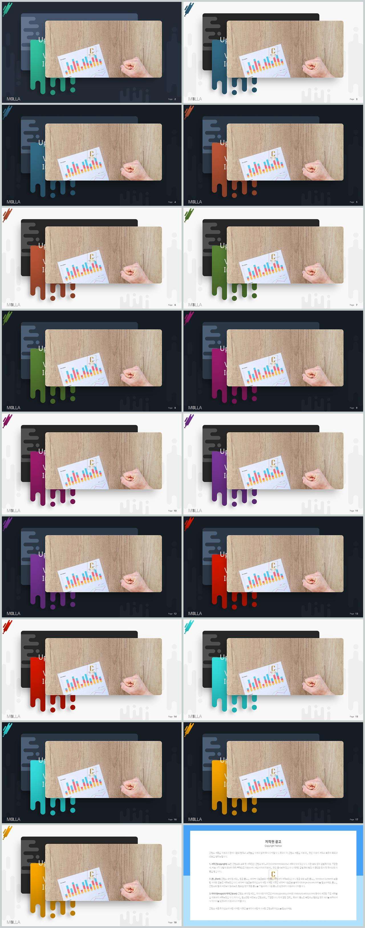 깔끔한 회색 ppt 템플릿 발표용 ppt 템플릿 모음